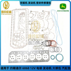 Junta de culata Yiling Mechanics para motor diésel John Deere 6068 24V, número de pieza 6068-24V para excavadora - Product Image 5