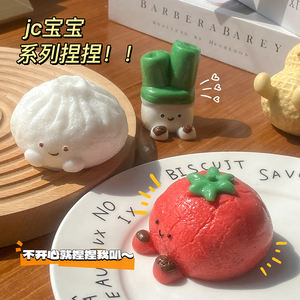 ของเล่น TPR จำลองอาหารนุ่มเหนียวสุดสร้างสรรค์ของเล่นบีบอัดมะเขือเทศข้าวโพดน่ารักแปลกใหม่และปิดปากเพื่อบรรเทาความเครียด - Product Image 2