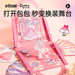Sac de mode magnétique Onshine Little Ling Magical World pour filles, jouet de jeu d'imitation, cadeau - Product Image 4