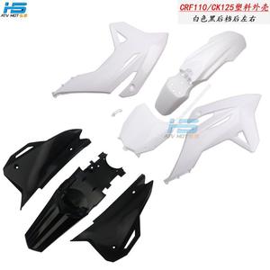 Carcasa para Motocicleta Todoterreno CK125 Modelo 2022, Piezas de Plástico CRF110, Carcasa Exterior - Product Image 3