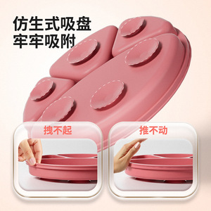 Assiette à dîner en silicone pour enfants, type arc, sans BPA, qualité alimentaire, pour 0-12 mois - Product Image 2