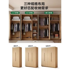 ตู้เสื้อผ้าไม้จริง Dazhang Jiaju บานพับ สีธรรมชาติ เฟอร์นิเจอร์เก็บของในห้องนอน - Product Image 3