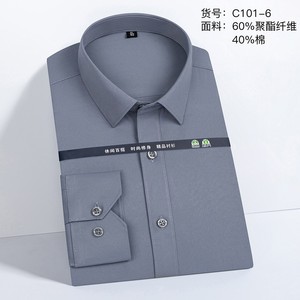 Chemise d'affaires blanche de style vintage pour hommes, vêtements de travail sans repassage, taille XL, pour le travail d'été - Product Image 5