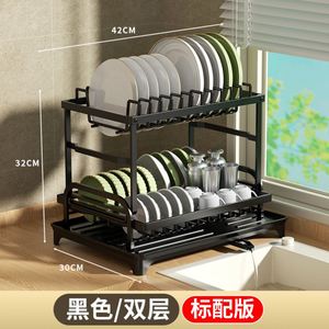 <b>Kitchen</b> Storage <b>Rack</b>, Drain Bowl <b>Rack</b>, Household Countertop, Double-layer Multifunctional - Product Image 4