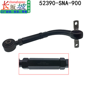 Bras de suspension supérieur arrière réglable pour Honda Civic 52390-SNA-A00, peinture noire, pièce de rechange gauche/droite - Product Image 4