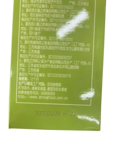 NV5808-FT-GL 온라인 플라이 5W UV 레이저 마킹 조각 기계 가방 마찰 피더 시스템 또는 파우치 포장 기계 - Product Image 4