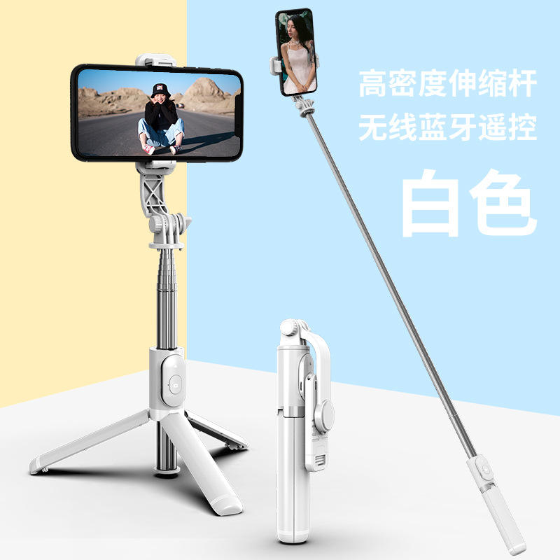 Q02 one-piece selfie stick "white]