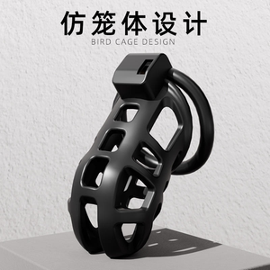 Ninghao BDSM Cage de chasteté masculine en résine avec verrouillage, dispositif de retenue érotique SM, jouet d'aide sexuelle pour adultes - Product Image 3