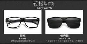 Gafas <span class=keywords><strong>de</strong></span> Sol con Clip Magnético y Lentes Polarizadas <span class=keywords><strong>de</strong></span> Espejo Tr90 para Hombre y Mujer, Gafas <span class=keywords><strong>de</strong></span> Sol con Clip, Gafas <span class=keywords><strong>de</strong></span> Visión Nocturna <span class=keywords><strong>2021</strong></span> - Product Image 3