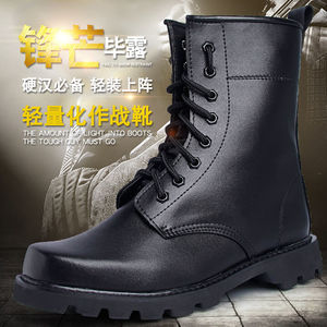 รองเท้าบูทคอมแบทผู้ชาย น้ำหนักเบา พื้นยาง รองเท้าส้นเตี้ย ทนทานต่อการสึกหรอ เหมาะสำหรับการฝึกซ้อมและการทำงาน - Product Image 1