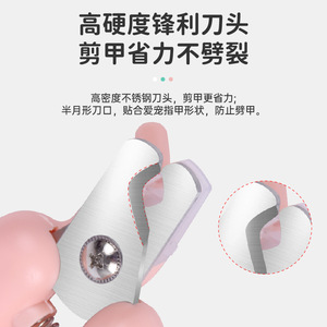 LED cat nail <b>clippers</b>, dog nail trimmers with file and bloodline lamp, <b>pet</b> supplies wholesale. - Product Image 2