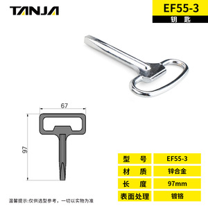 Cerradura de Embutir de Aleación de Zinc EF55 para Puerta Metálica, Diseño Minimalista, Duradera - Product Image 2