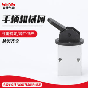 Vanne de commande directionnelle manuelle de type Airtac S3HL-06, poignée, vanne mécanique à deux positions et trois voies - Product Image 2