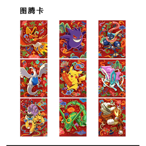 Carte Métallique 3D Embossée Personnalisée YQ Supplier Fan <span class=keywords><strong>Art</strong></span> Eif Baby Limited <span class=keywords><strong>Z</strong></span>-A <span class=keywords><strong>Studio</strong></span>, Boîte de Boosters Pokémon, Jeux de Société, Cadeau pour Enfant - Product Image 4