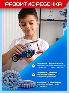 Juguetes de Construcción Rusos Compatibles con <span class=keywords><strong>Lego</strong></span>, Robot Programable, Juguetes Educativos para Niños - Product Image 4