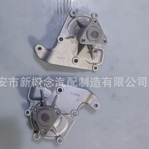 Bomba de Agua 1307010B01 H15012080BB 538072010 para CHANGAN CS35 SUZUKI, Repuesto para Auto Japonés - Product Image 5