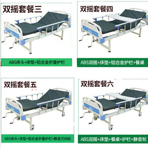 Camas de hospitalización, camas de hospitalización manuales de ABS con una o dos manivelas, camas para residencias de ancianos y camas hospitalarias para el hogar. - Product Image 3
