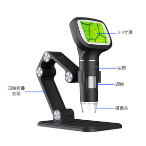 Digital <b>Microscope</b> 2.4 Inch Screen 1600X Magnification USB Connection For Skin Hair Analysis Home Use - Product Image 3