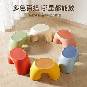 He Dou Thickened <b>Plastic</b> <b>Stool</b> Yellow White Home Childrens Living Room Bathroom Low Seat - Product Image 4