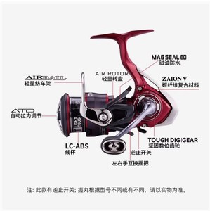 รอกสปินนิ่ง <span class=keywords><strong>Daiwa</strong></span> 25 <span class=keywords><strong>Fuego</strong></span> CS สำหรับตีไกล รุ่น Micro Shallow Spool โครงสร้างโลหะ ความเร็วสูง อัตราทดเกียร์ 6.2:1 เหมาะสำหรับตกปลาด้วยเหยื่อปลอม - Product Image 3