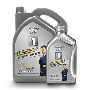 Olio motore usato SAE <span class=keywords><strong>40</strong></span> per auto americane lubrificante per motori a Gas/olio - Product Image 2