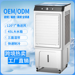 Refroidisseur d'air C55, refroidissement par eau, portable pour la maison et les dortoirs, avec cristaux de glace et fonction minuterie - Product Image 3