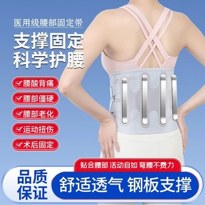 Ceinture de soutien lombaire médicale avec plaque en acier SMLXLXXL respirante pour soulager les douleurs lombaires unisexe - Product Image 5