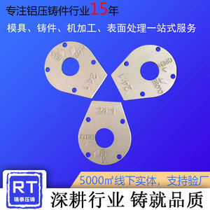 Aluminum Alloy Casting Part Dz-014 <b>Sandblasted</b> Surface Metal Mold Casting For Mold Design - Product Image 5