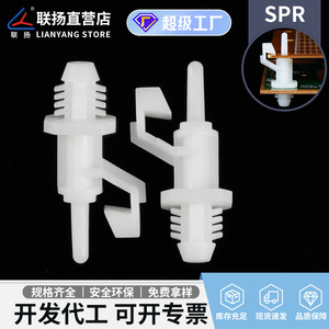 Separador de Nylon SPR Lianyang, Blanco, PA66, ROHS, para Aislamiento de Placas de Circuito Impreso - Product Image 5