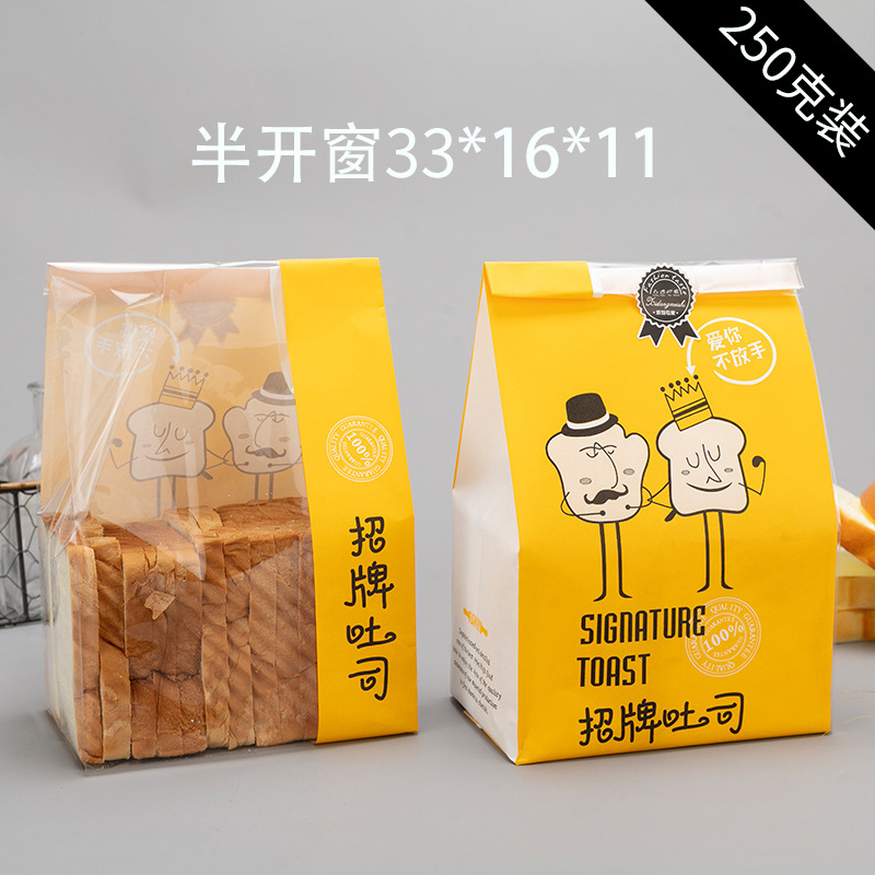 Half open toast 250g
