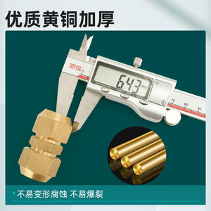 Raccords de tuyauterie de climatisation en cuivre massif épaissi 16 mm * 16 mm, connecteur à double extrémité évasé à diamètre égal, pièces en cuivre - Product Image 4