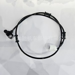 Sensor ABS para Motocicleta 2dp 85970 00 2dp 85970 02 para Yamaha N Max, Pieza de Repuesto - Product Image 1