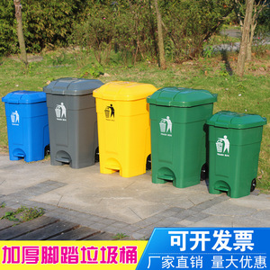 Cubo de Basura Grande para Exteriores con Ruedas y Tapa, Cubo de Basura Reforzado de 50L, Cubo de Basura con Pedal para Cocina y Hogar de 70L - Product Image 4