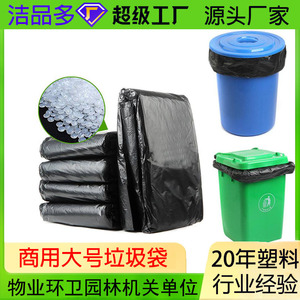 ถุงขยะดำขนาดใหญ่แบบปากแบน XL แบบใช้แล้วทิ้ง สำหรับถังขยะหลากหลายประเภท ถุงขยะสำหรับใช้ในบ้าน - Product Image 5