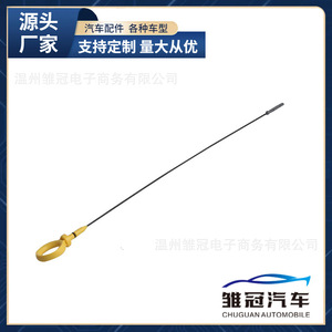 Sonde de jauge de niveau d'huile moteur 06J115611 pour Audi Magotan, outil d'inspection manuel universel en métal pour voiture - Product Image 5