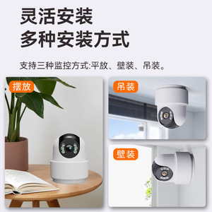 กล้อง IP แบบพาโนรามา 360 องศา ความละเอียด 2.7K Ultra HD พร้อมระบบแพน-ทิลท์คู่ รองรับการเชื่อมต่อเครือข่าย พร้อมระบบมองเห็นในเวลากลางคืน และระบบสื่อสารเสียงสองทาง - Product Image 5