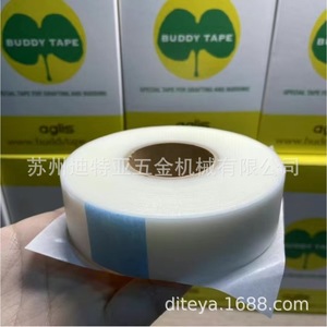 Aglis <b>Grafting</b> <b>Tape</b> 5mm Thickness Paper Backing Self Adhesive For Tree <b>Grafting</b> Gardening Use - Product Image 4