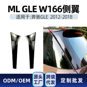 สปอยเลอร์หลัง Mercedes-Benz GLE-Class W166 สีดำ Piano Black ABS แบบ Ducktail - Product Image 2