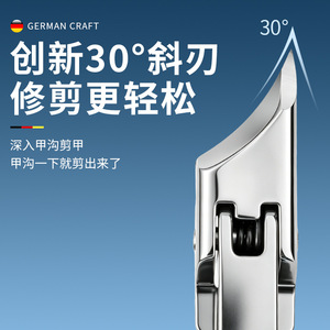 Extra-sharp angled nail clippers for precise nail trimming in nail grooves; nail clippers specifically designed for nail - Product Image 2