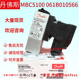 สวิตช์แรงดัน Danfoss Mbc5100 ความแม่นยำ 2.5% Fs สำหรับตู้เย็นอัจฉริยะ - Product Image 2