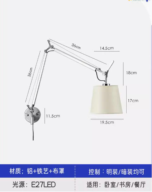 Grand abat-jour en tissu