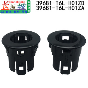 ฝาครอบเซ็นเซอร์จอดรถฮอนด้า 39681-T6L-H01ZA ฝาครอบพลาสติกเรดาร์ถอยหลังสำหรับ LCV ยุโรป - Product Image 2