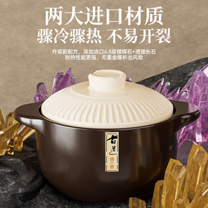 Clay Pot For Soup Cooking 12L Heat Resistant Stew Pot For Gas Stove Household Use - Product Image 4