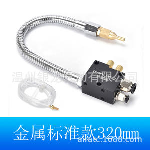 Cooling Pipe Sprayer Universal Engraving Machine Pneumatic Lathe Cooling Sprayer Adjustable Switch Motor BPV-3000 <b>Spray</b> Head - Product Image 2