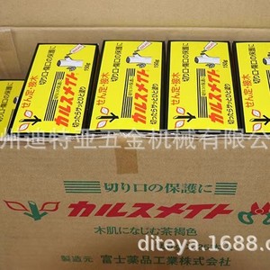 Agente Curativo para Plantas del Monte Fuji, Pasta de 150g para Protección de Podas y Enjuelos de Bonsáis - Product Image 1