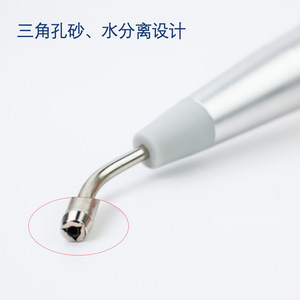 Yeo's Dental Air Polishing Gun 300ml Electric <b>Clean</b> <b>Teeth</b> Whitening <b>Tool</b> - Product Image 4