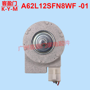 Meiling Refrigerator <b>Fan</b> <b>Motor</b> A62L12SFN8WF 01 DC12V 1.2W 2200RPM For Freezer Cooling - Product Image 4