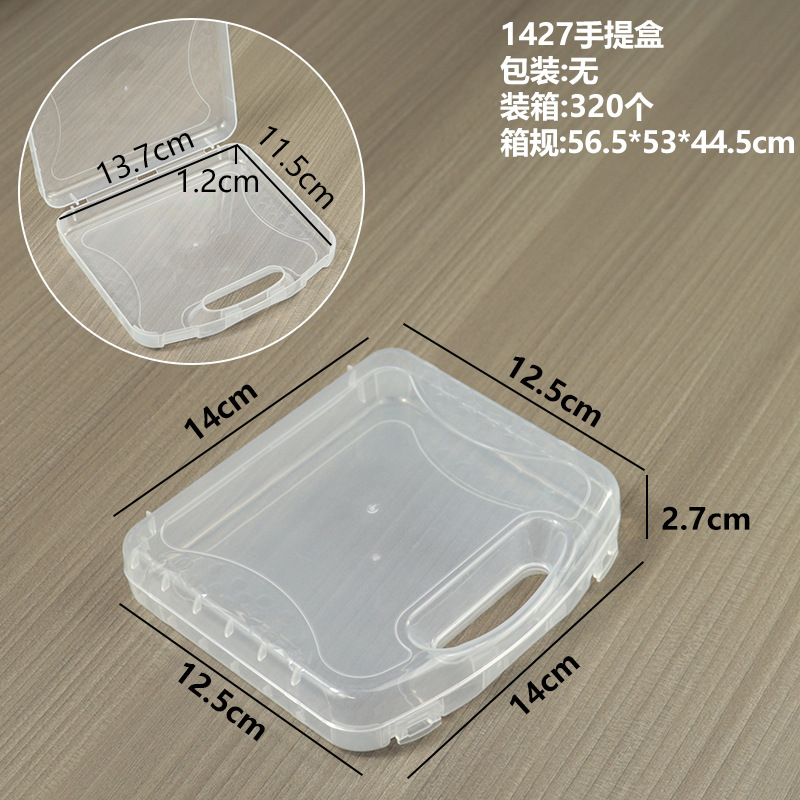 1427 Handbag, 14*12.5*2.7cm