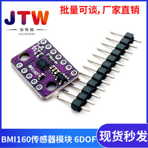 GY-BMI160 6DOF 6-Axis Gyroscope Accelerometer I2C SPI Sensor Module For Robotics Drones Wearables Motion <b>Tracking</b> IoT <b>Devices</b> - Product Image 5