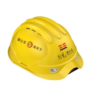 หมวกนิรภัยอัจฉริยะ Leigongwang รุ่น CR-015 5G พร้อมระบบติดตามตำแหน่ง กล้องถ่ายภาพ ระบบอินเตอร์คอม ชาร์จไฟได้ เหมาะสำหรับงานวิศวกรรม - Product Image 1
